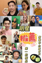 Load image into Gallery viewer, 馬來西亞 恩仔黑刺榴槤冰皮月餅