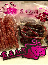 Load image into Gallery viewer, The Classic Waxed Sausage