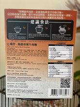 Load image into Gallery viewer, Q Taste Buddy True Love Spicy Beef Noodles