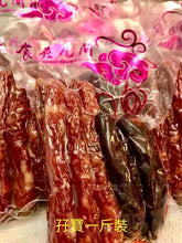 Load image into Gallery viewer, Single Pure Goose Liver Sausage