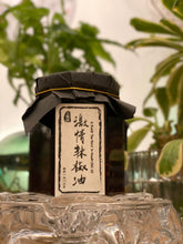 Load image into Gallery viewer, Q Taste Buddy Too Hot to Handle Chilli Oil