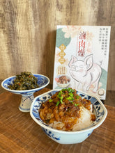 Load image into Gallery viewer, Q Taste Buddy Blissful Braised Pork
