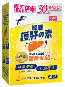 Cheers Smart  Hangover & Liver Care Capsule