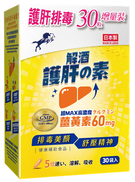 Cheers Smart  Hangover & Liver Care Capsule