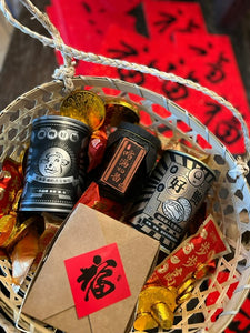 2023 Year of the Rabbit "Shou" New Year Hamper