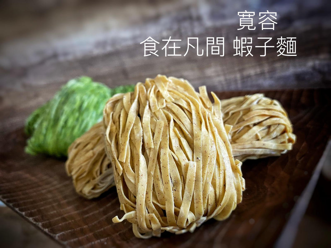 Handmade Tolerant Shrimp Noodle