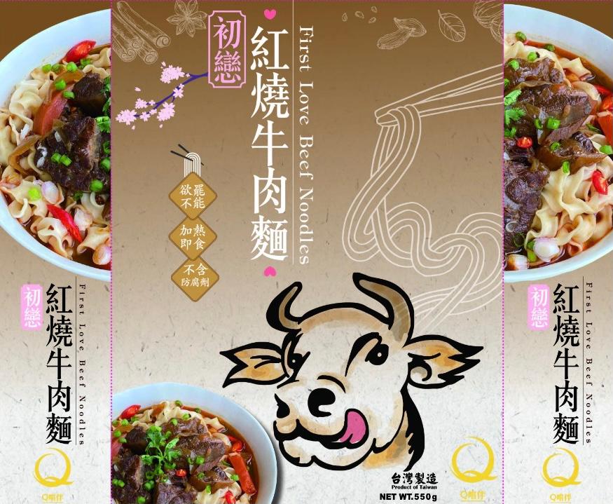 Q Taste Buddy First Love Beef Noodles (Original)